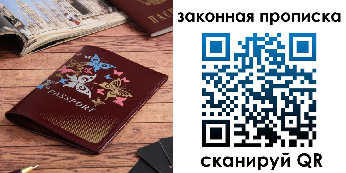 временная регистрация адрес в Адыгее